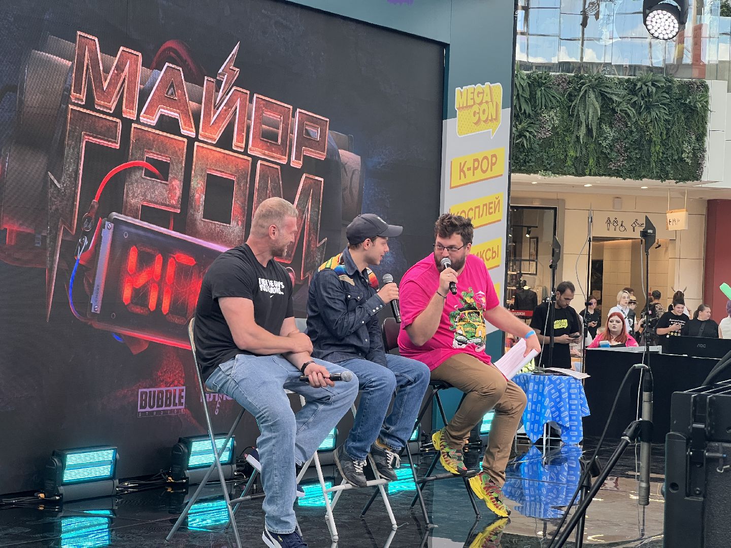 Химки, Мега Химки, Майор Гром, Мегакон, фестиваль