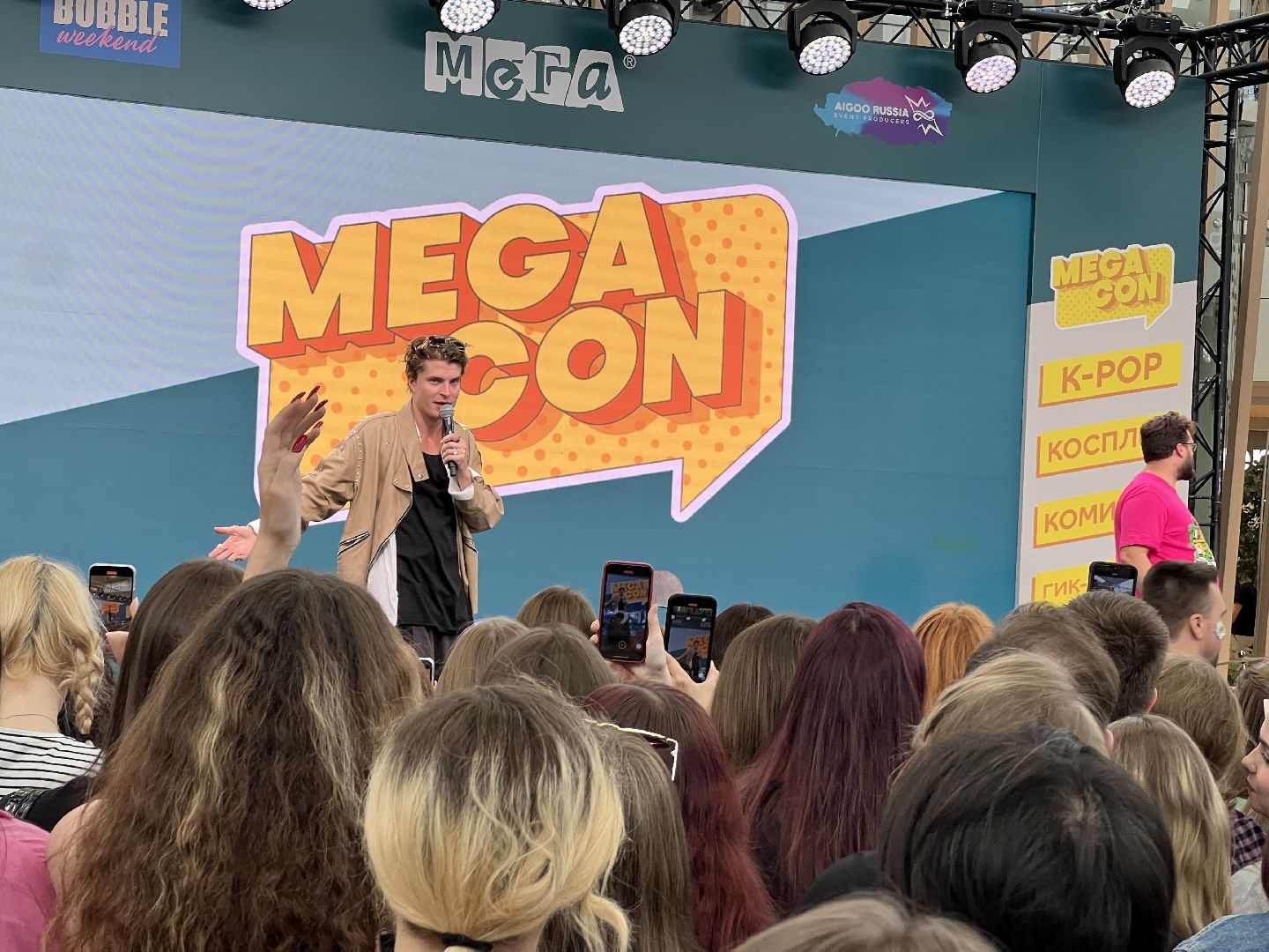 Химки, Мега Химки, Майор Гром, Мегакон, фестиваль