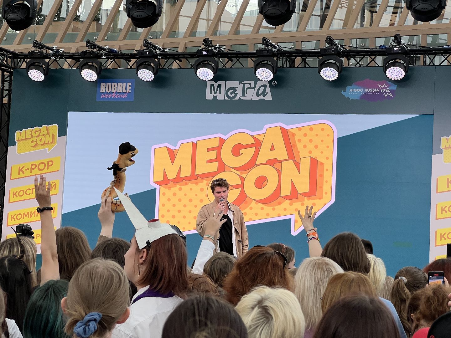 Химки, Мега Химки, Майор Гром, Мегакон, фестиваль