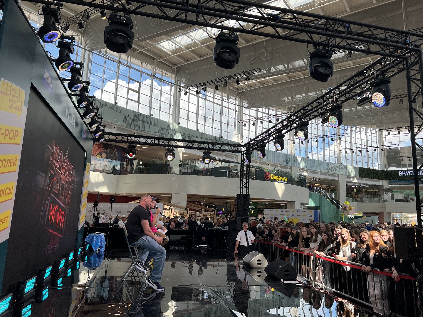 Химки, Мега Химки, Майор Гром, Мегакон, фестиваль