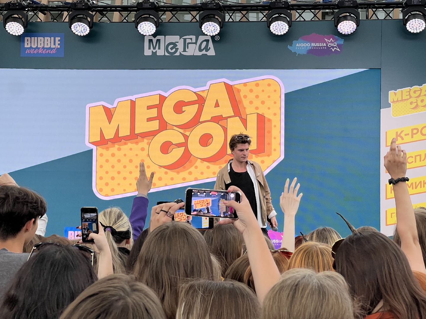 Химки, Мега Химки, Майор Гром, Мегакон, фестиваль