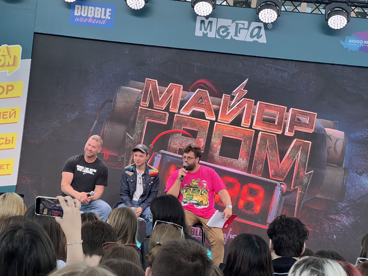 Химки, Мега Химки, Майор Гром, Мегакон, фестиваль