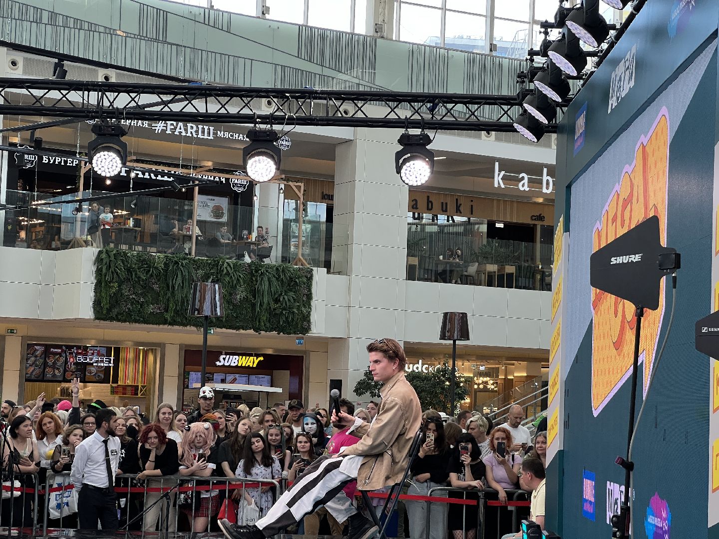 Химки, Мега Химки, Майор Гром, Мегакон, фестиваль