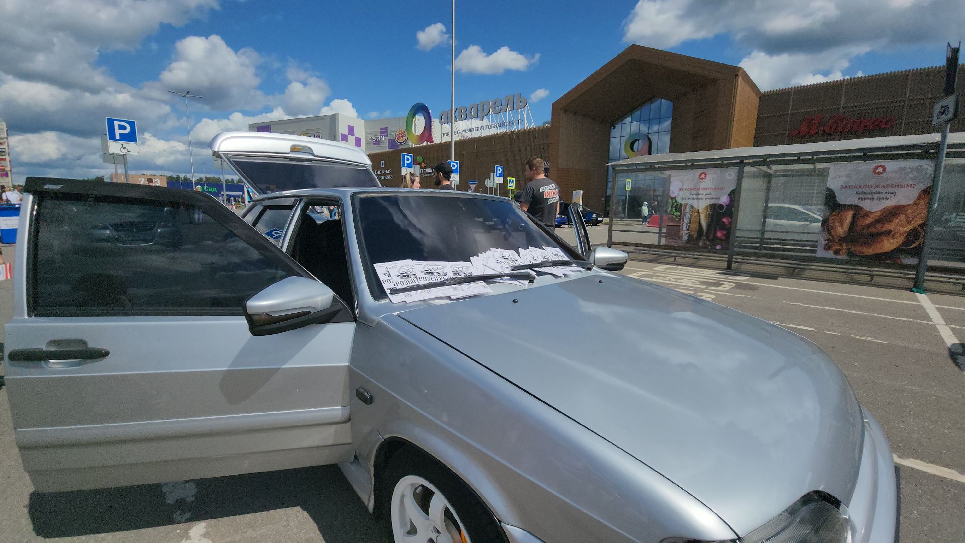 Пушкино, ТРЦ Акварель, Пушкинский округ, автомир, тюнинг, БПАН