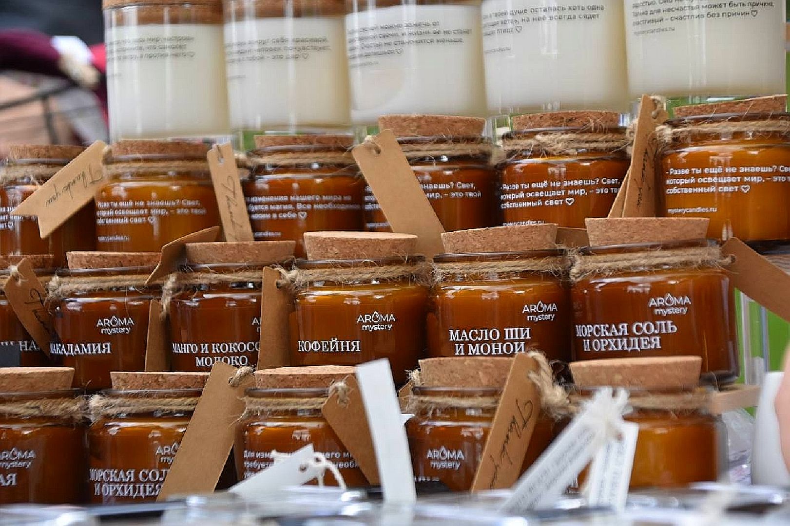 Подольск, маркет