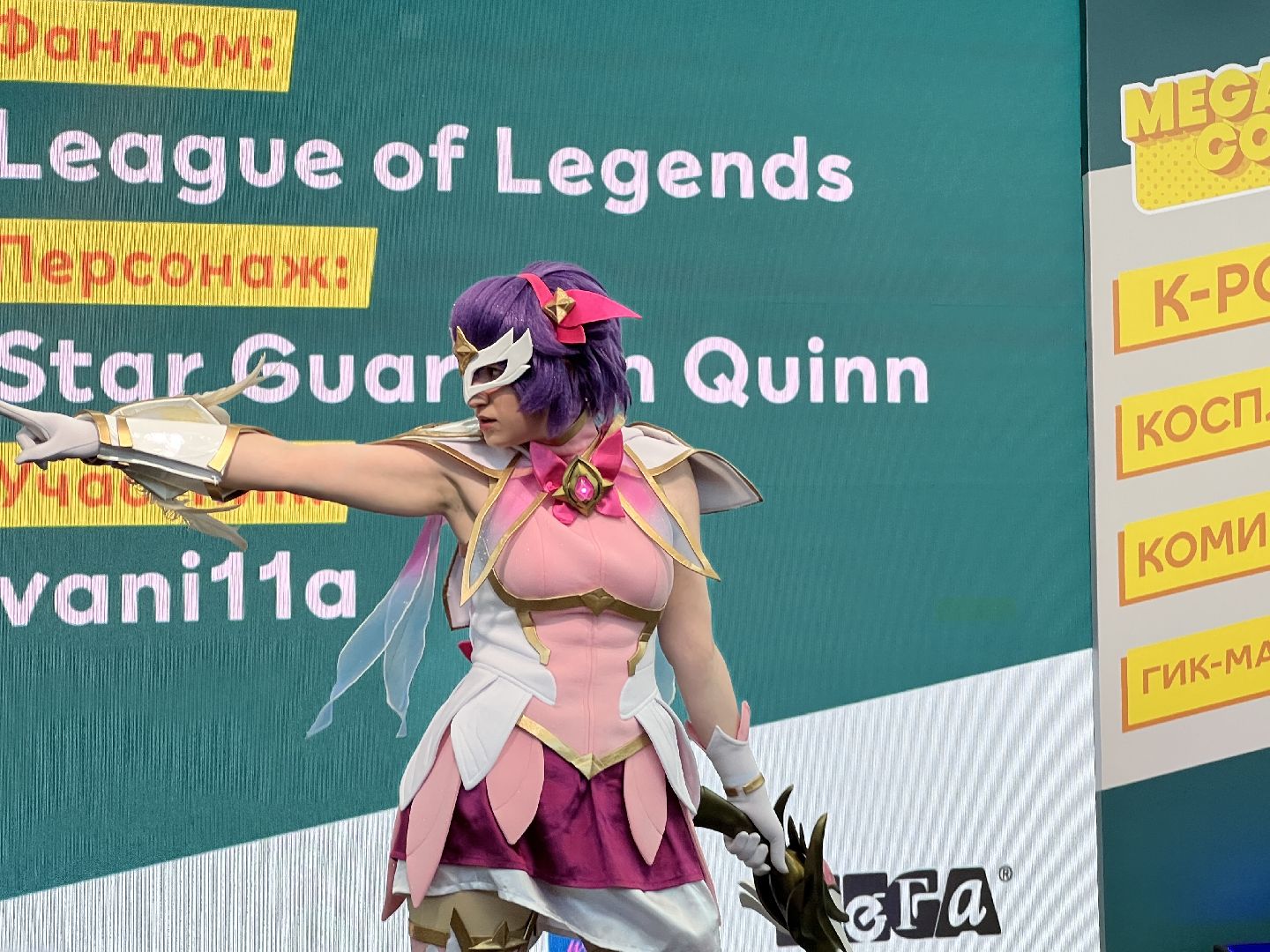 Химки, Мега Химки, Мегакон, косплей, фестиваль