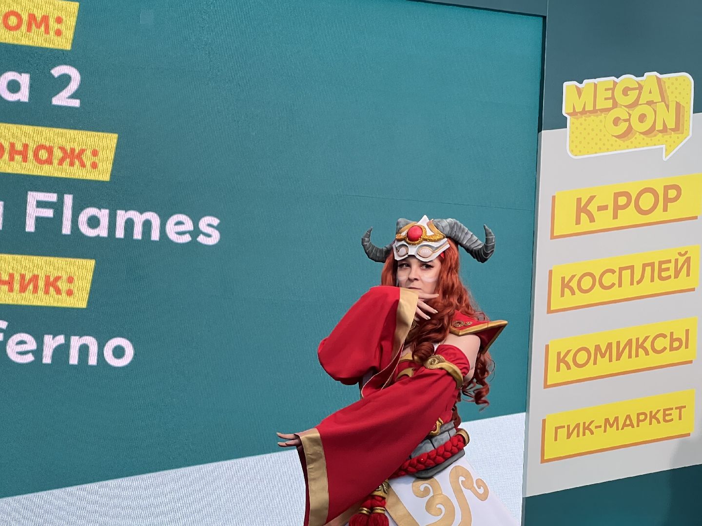 Химки, Мега Химки, Мегакон, косплей, фестиваль