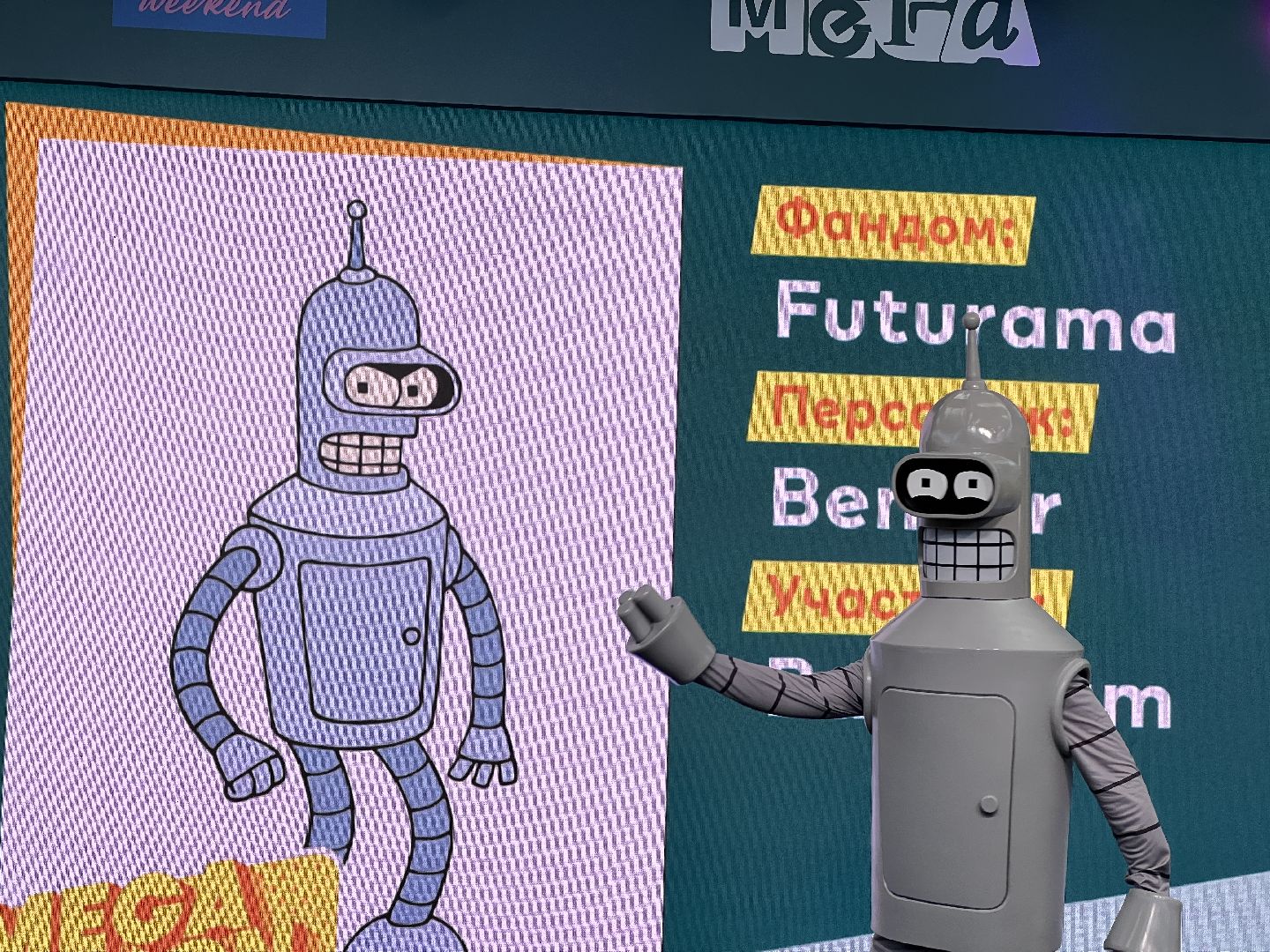 Химки, Мега Химки, Мегакон, косплей, фестиваль