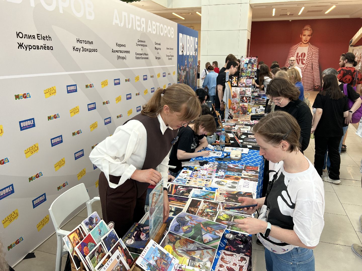 Химки, Мега Химки, фестиваль, Мегакон