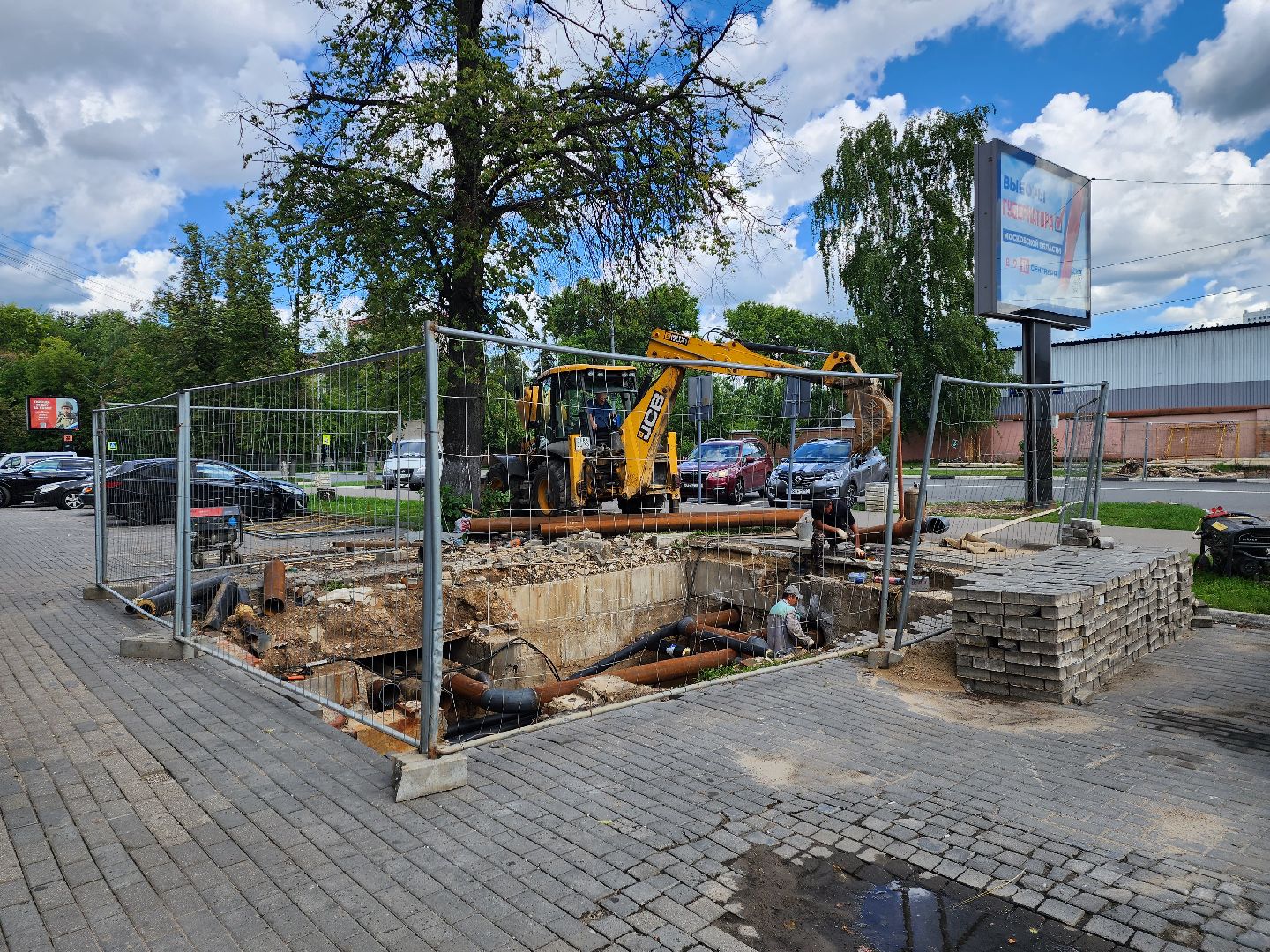 двор, ЖКХ, отопление, Пушкино