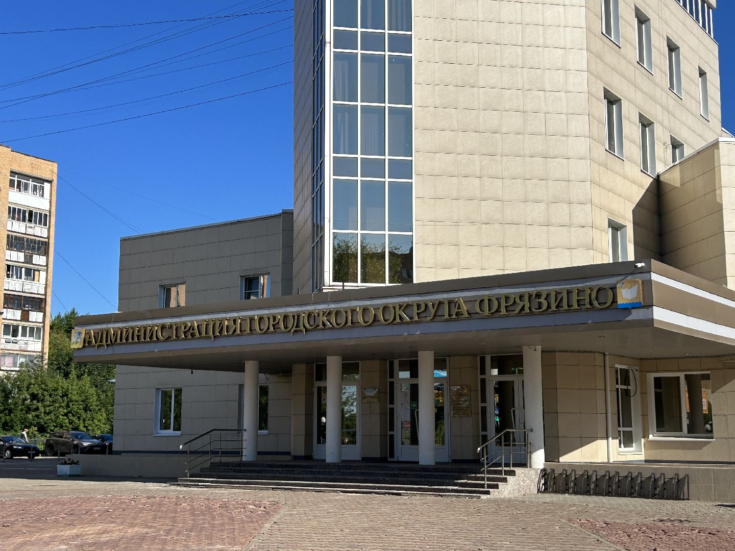 выборы, ТИК, Фрязино