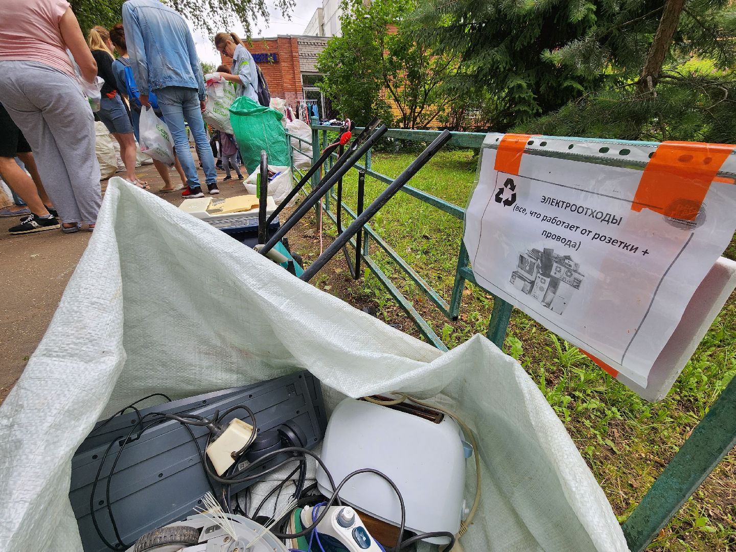 Одинцово, лесной городок, экология, мусор, отходы, раздельный сбор,