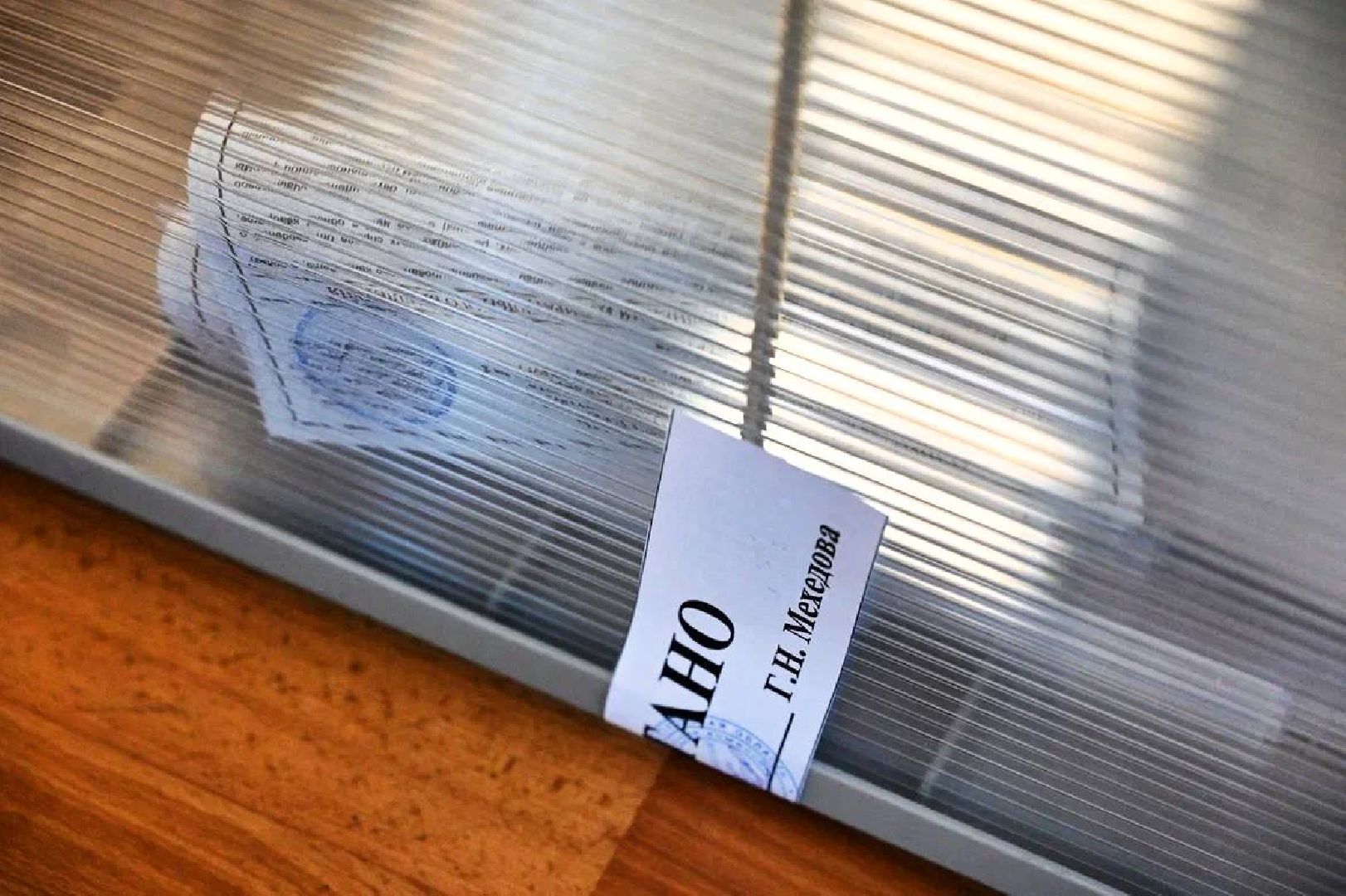 Сергиево-Посадский городской округ, Сергиев Посад, ТИК, Выборы, Губернатор МО, Волеизъявление, Выбор