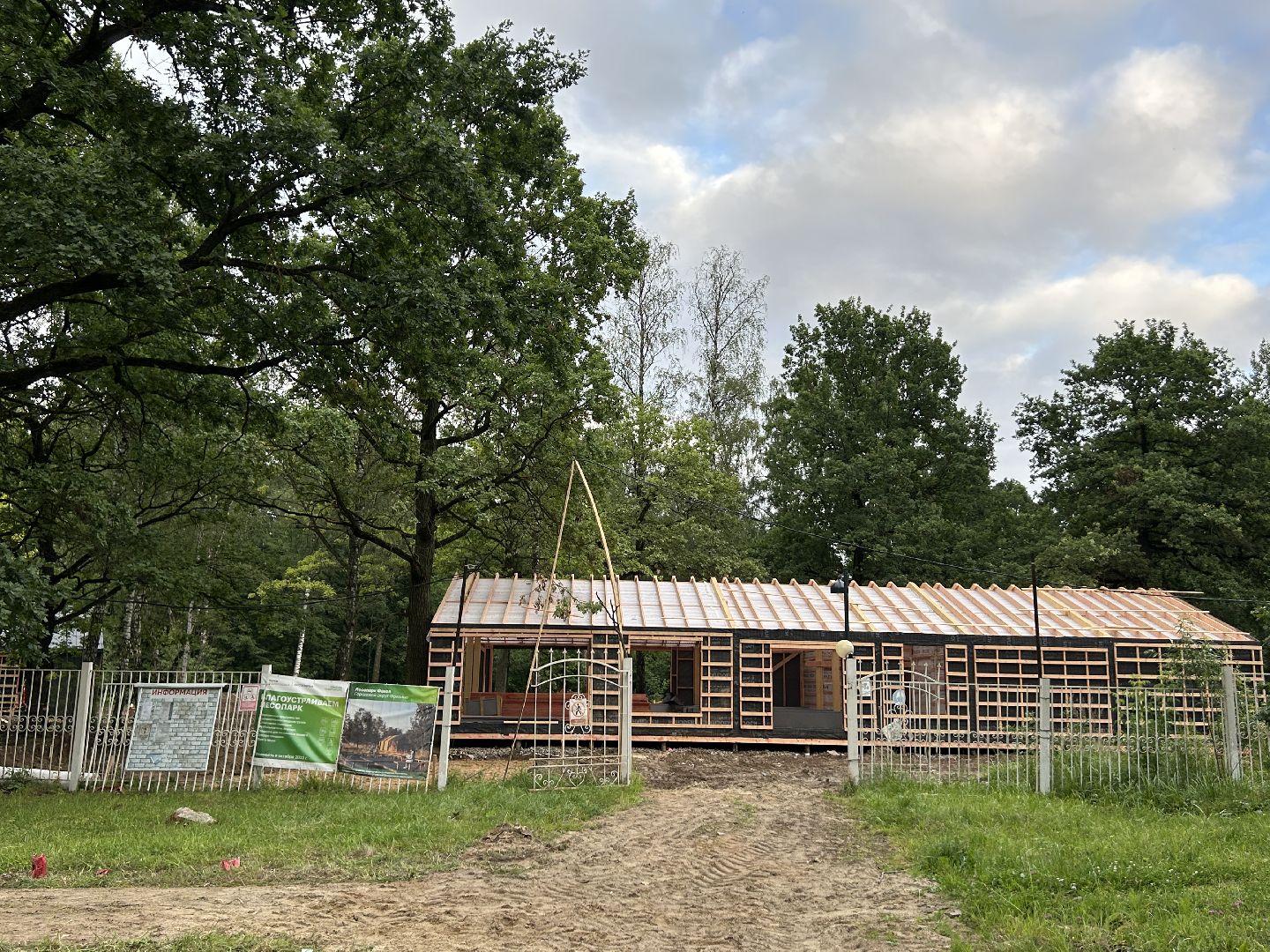 благоустройство, лесопарк, Фрязино