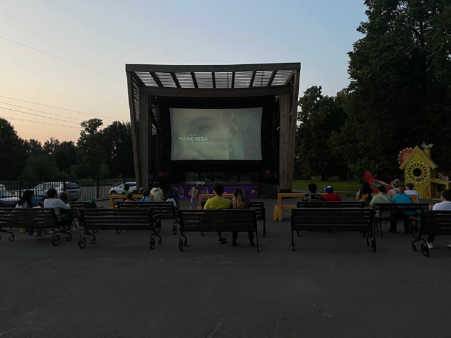 Сергиево-Посадский городской округ, Сергиев Посад, Парки, Кино в парках, Лето в Подмосковье, Кинопоказ