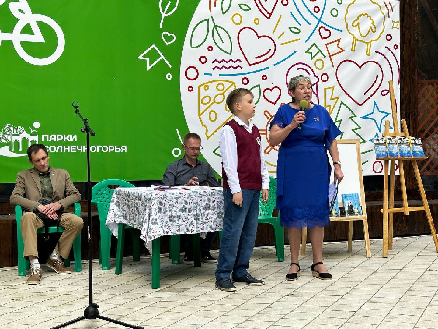 Солнечногорск, акция, ночь, парк, культура