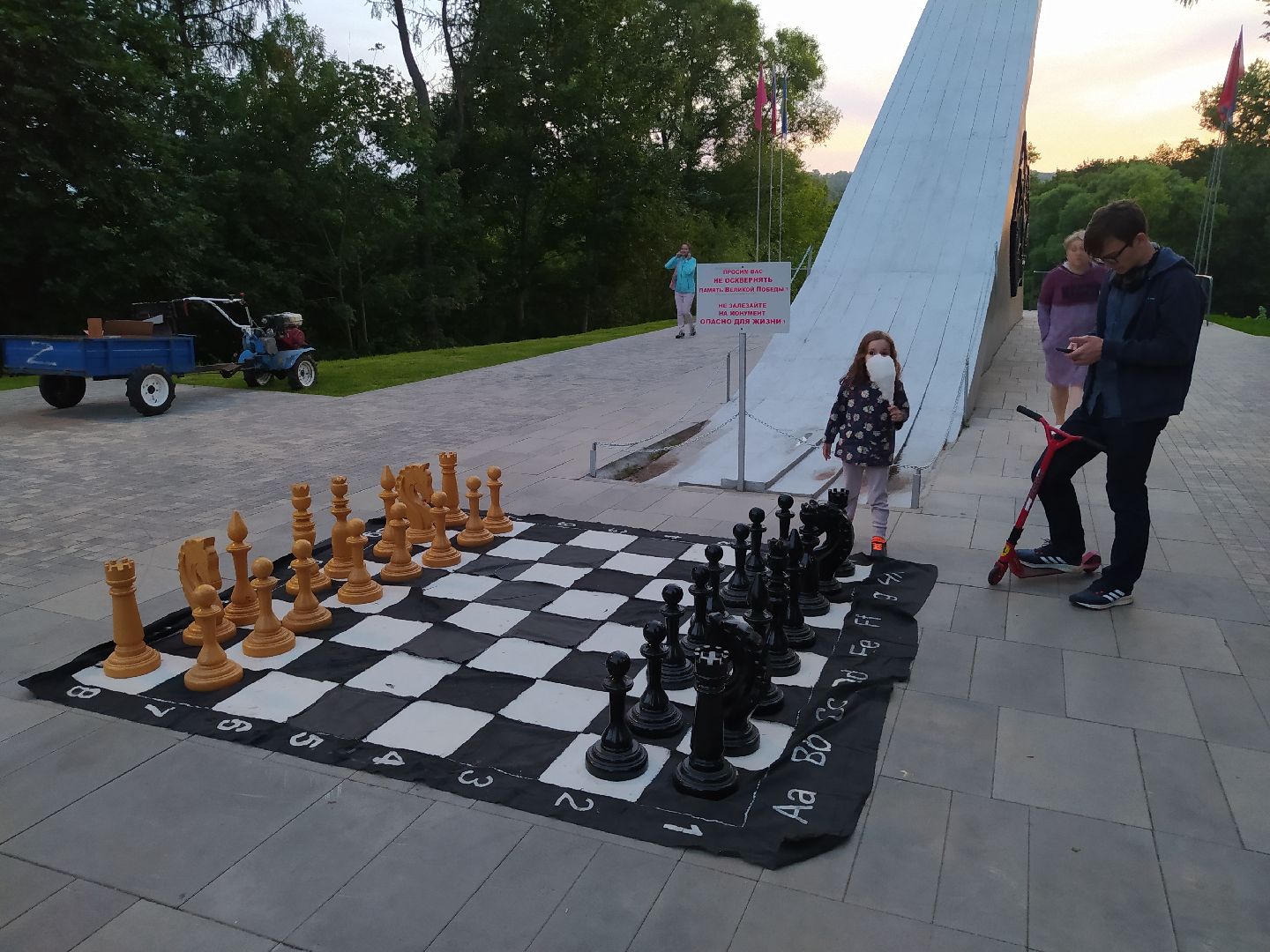 Истра, парк, шахматы, ночь