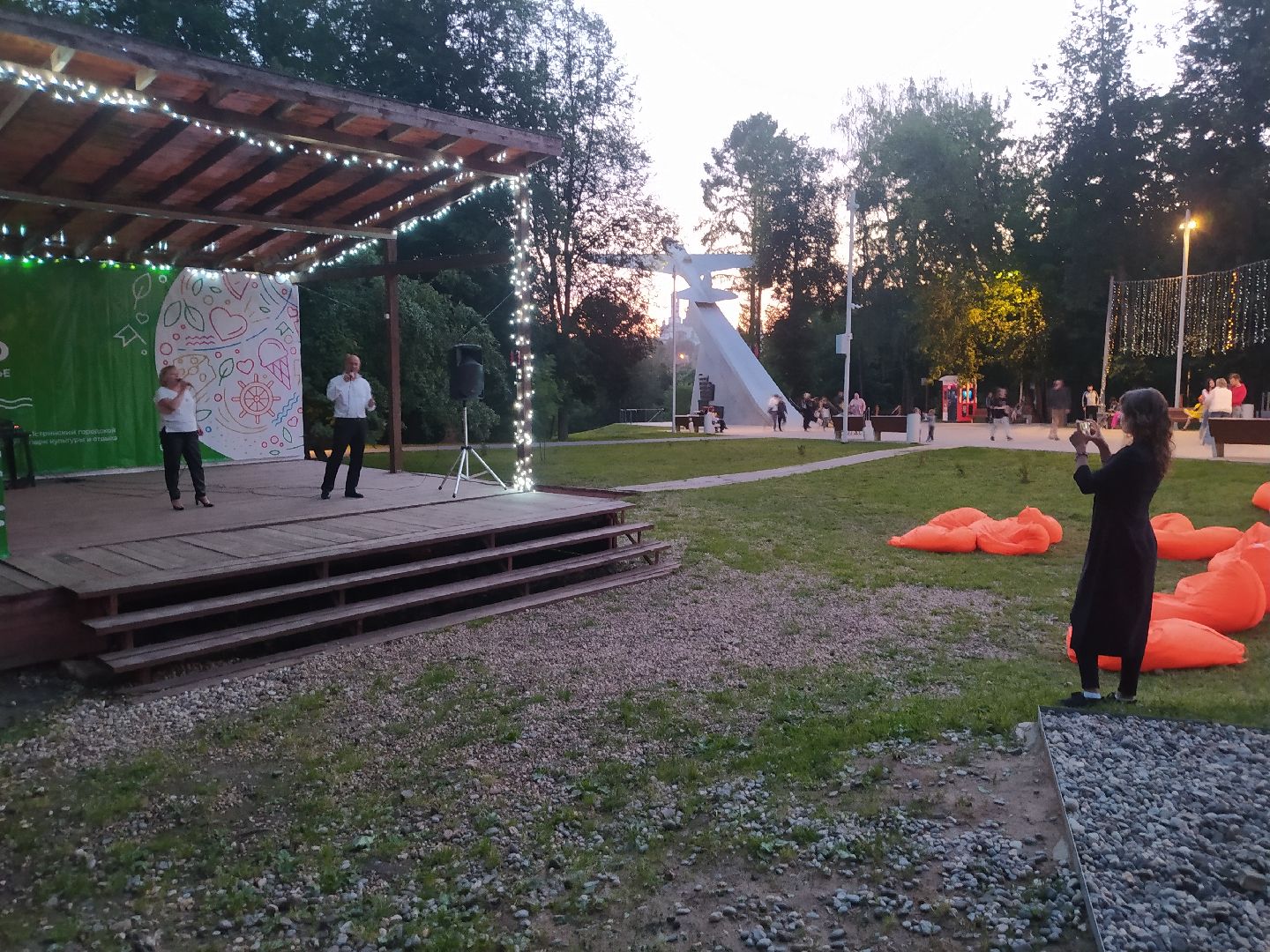 Истра, парк, ночь, концерт