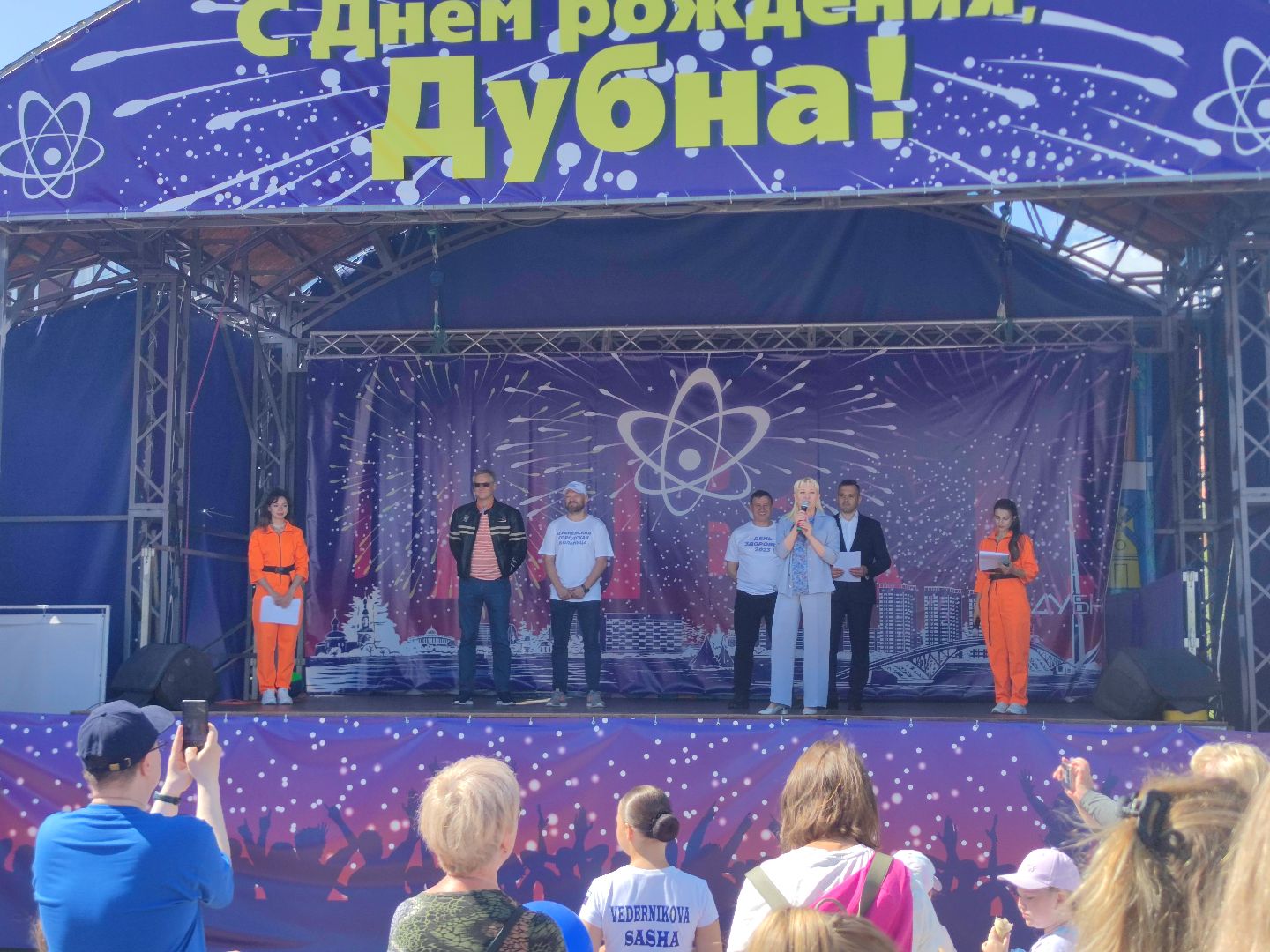 10 тысяч шагов к жизни, акция, Дубна, Дубненская городская больница