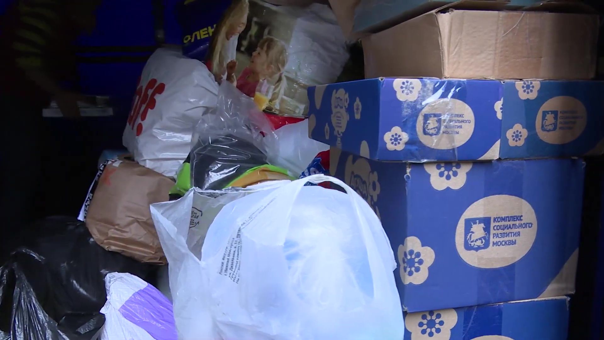 Реутов, гуманитарная помощь, отправка, груз, госпиталь, дом престарелых