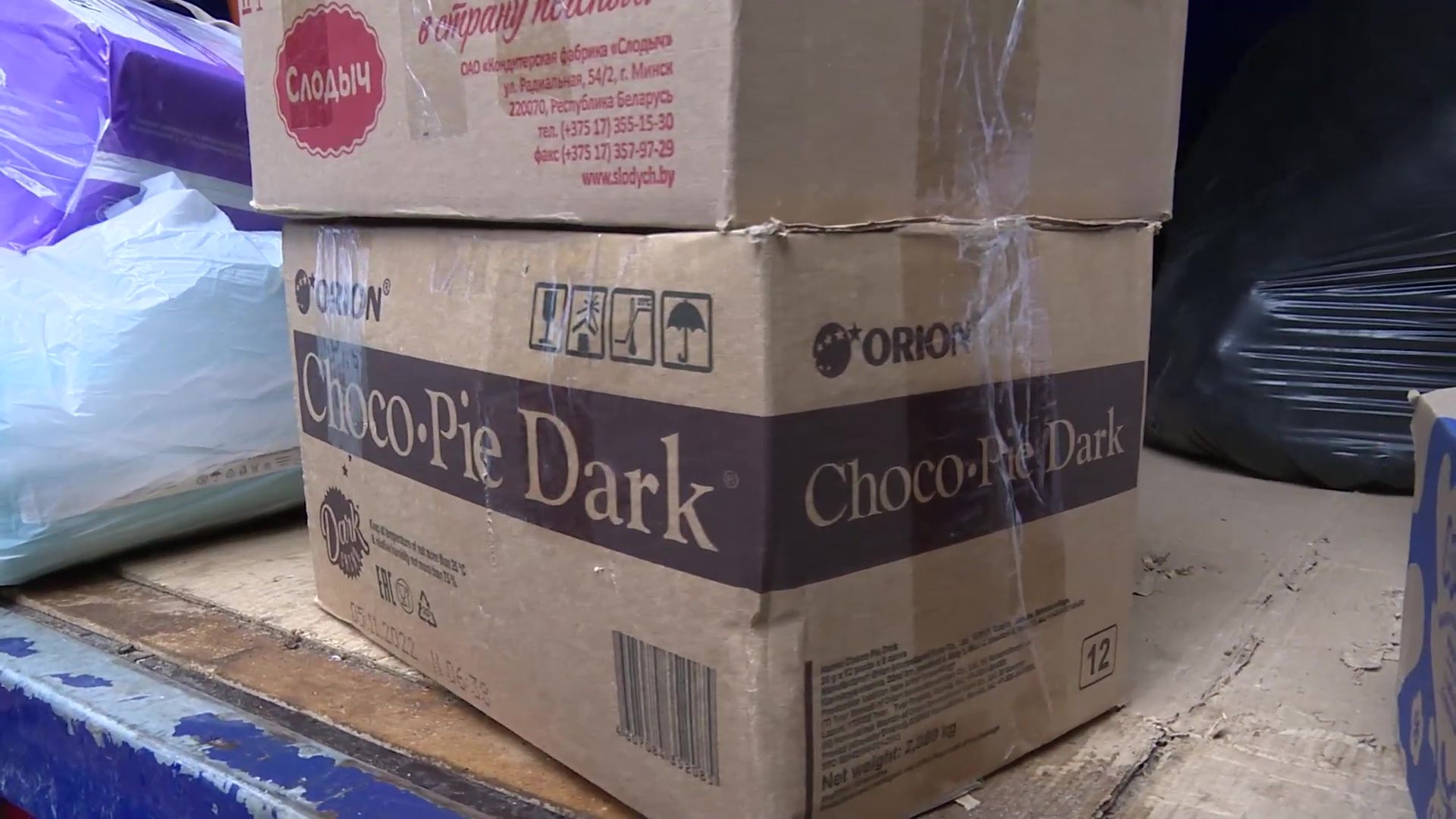 Реутов, гуманитарная помощь, отправка, груз, госпиталь, дом престарелых