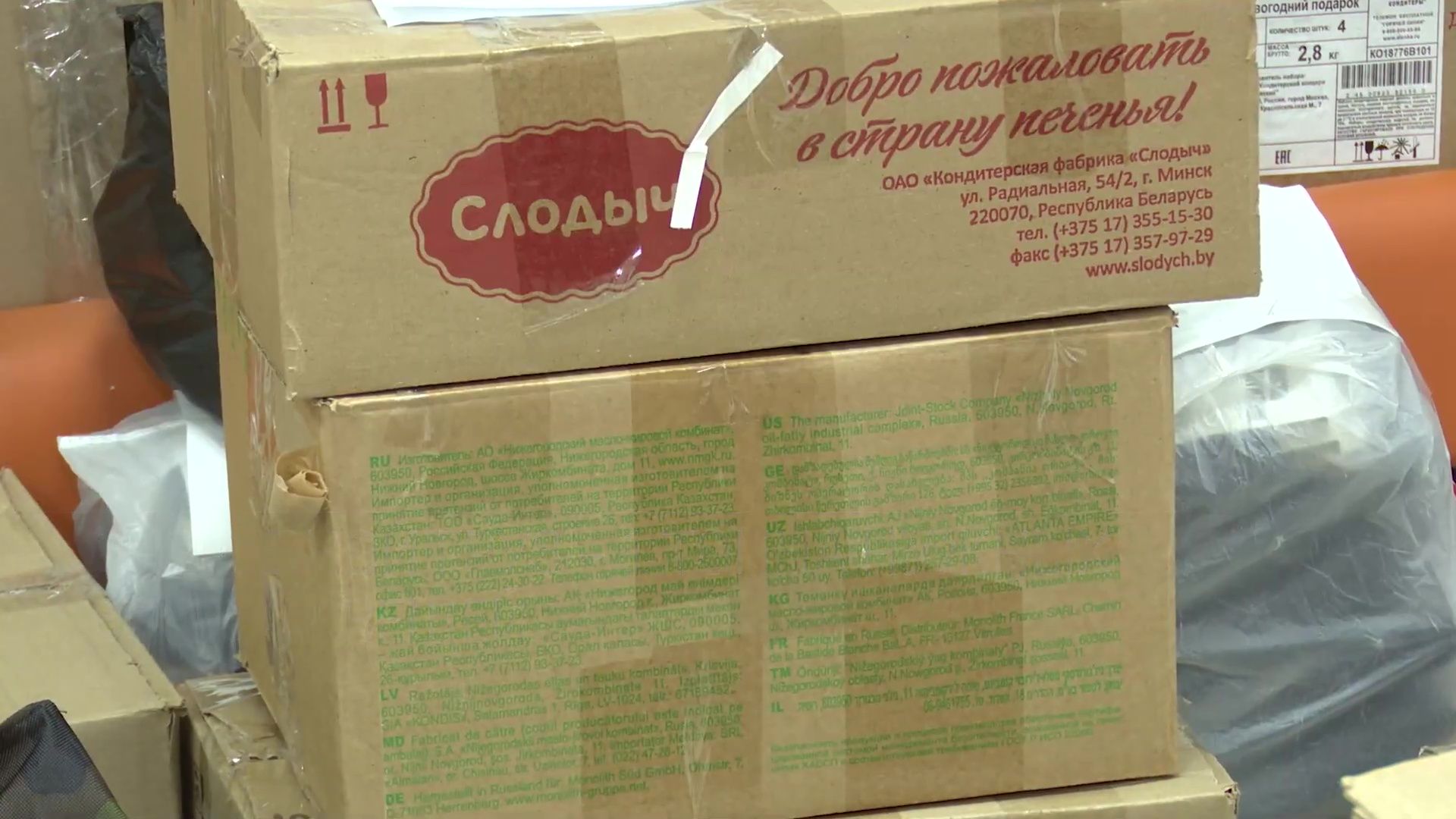 Реутов, гуманитарная помощь, отправка, груз, госпиталь, дом престарелых