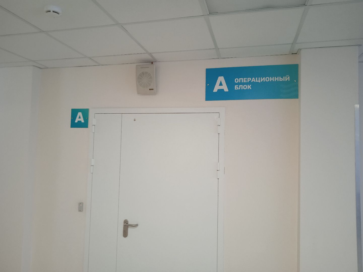 областной, медицинский, урологический, центр, Жуковская, ГКБ, статус