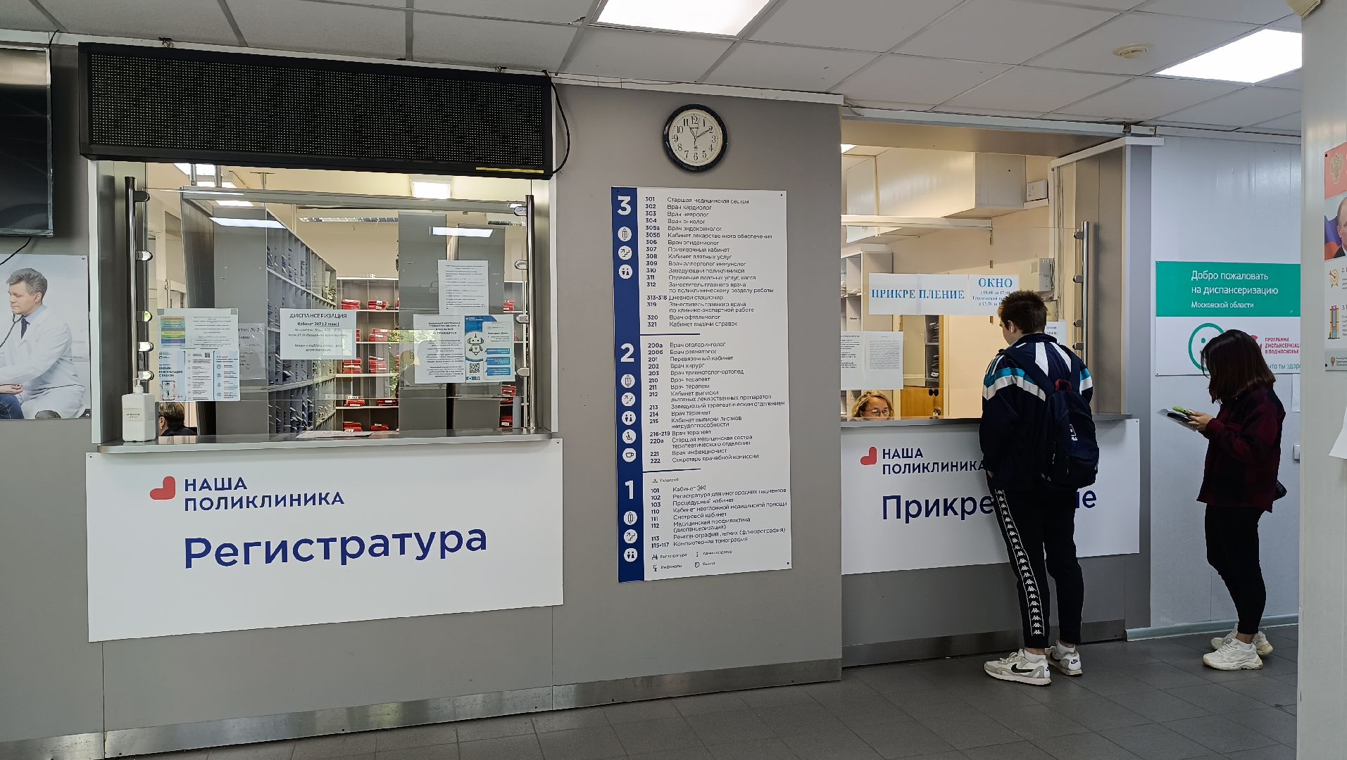 Лобня, медицина, холера