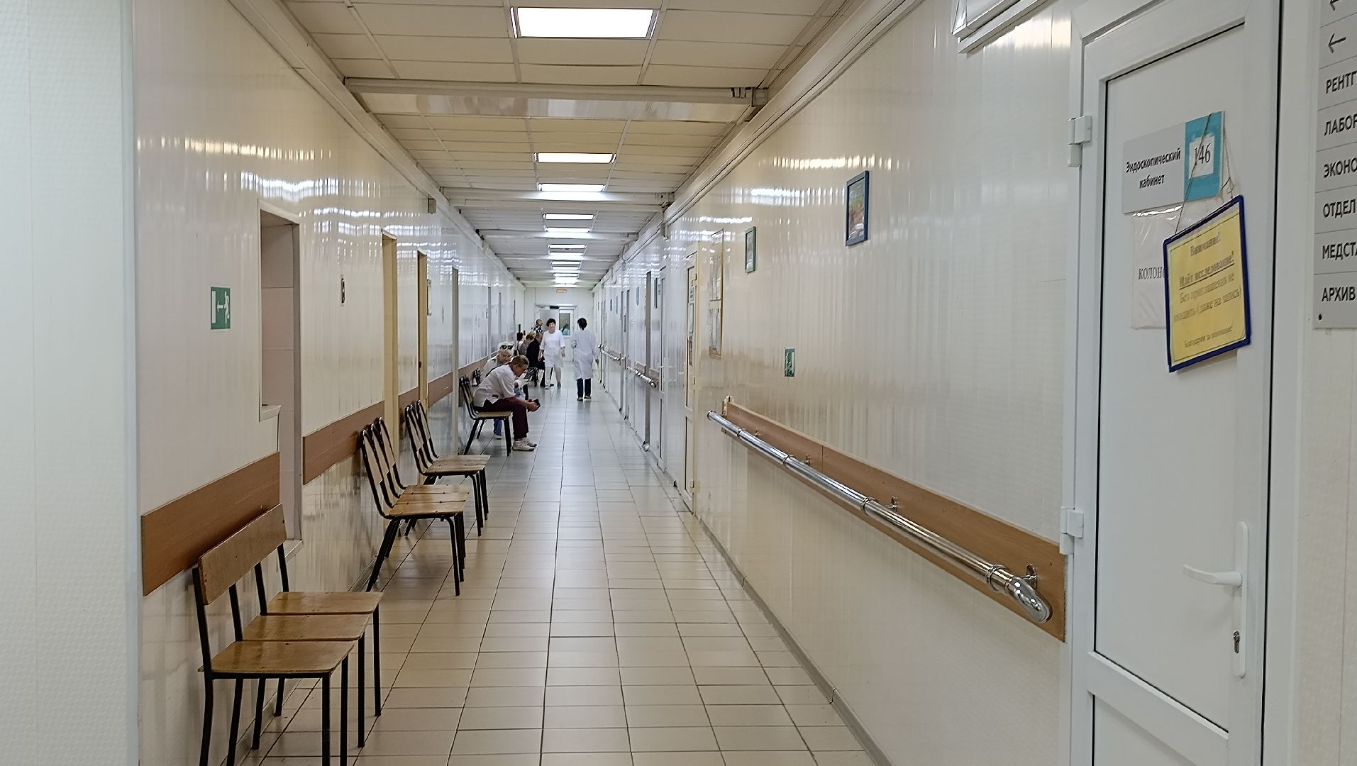 Лобня, медицина, холера