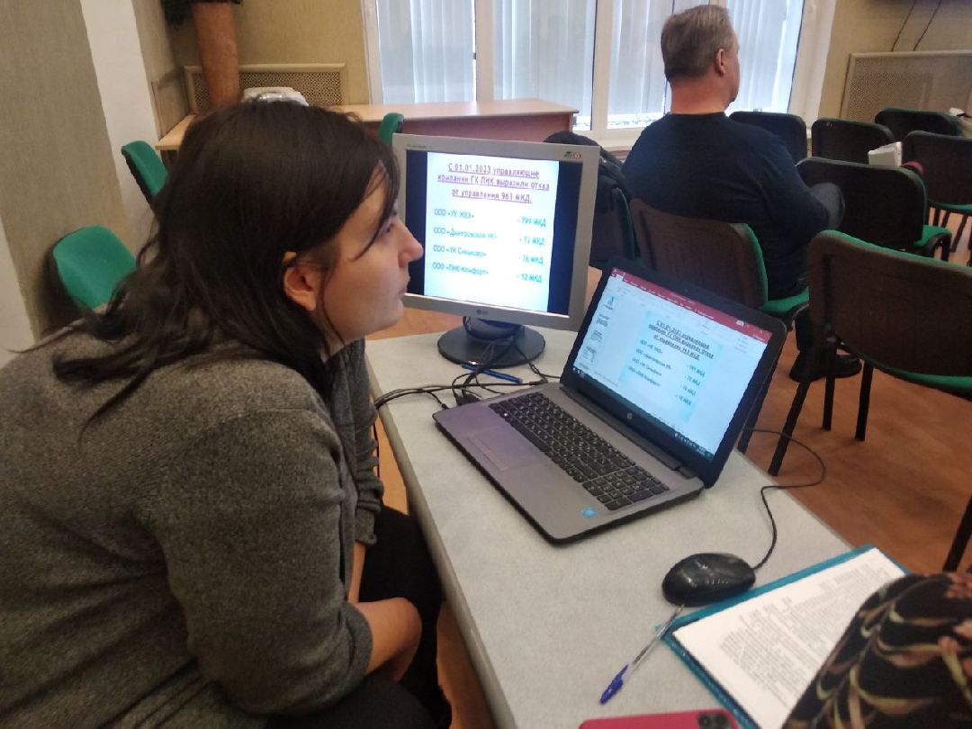 Дмитров, ЖКХ, МКД, Форум