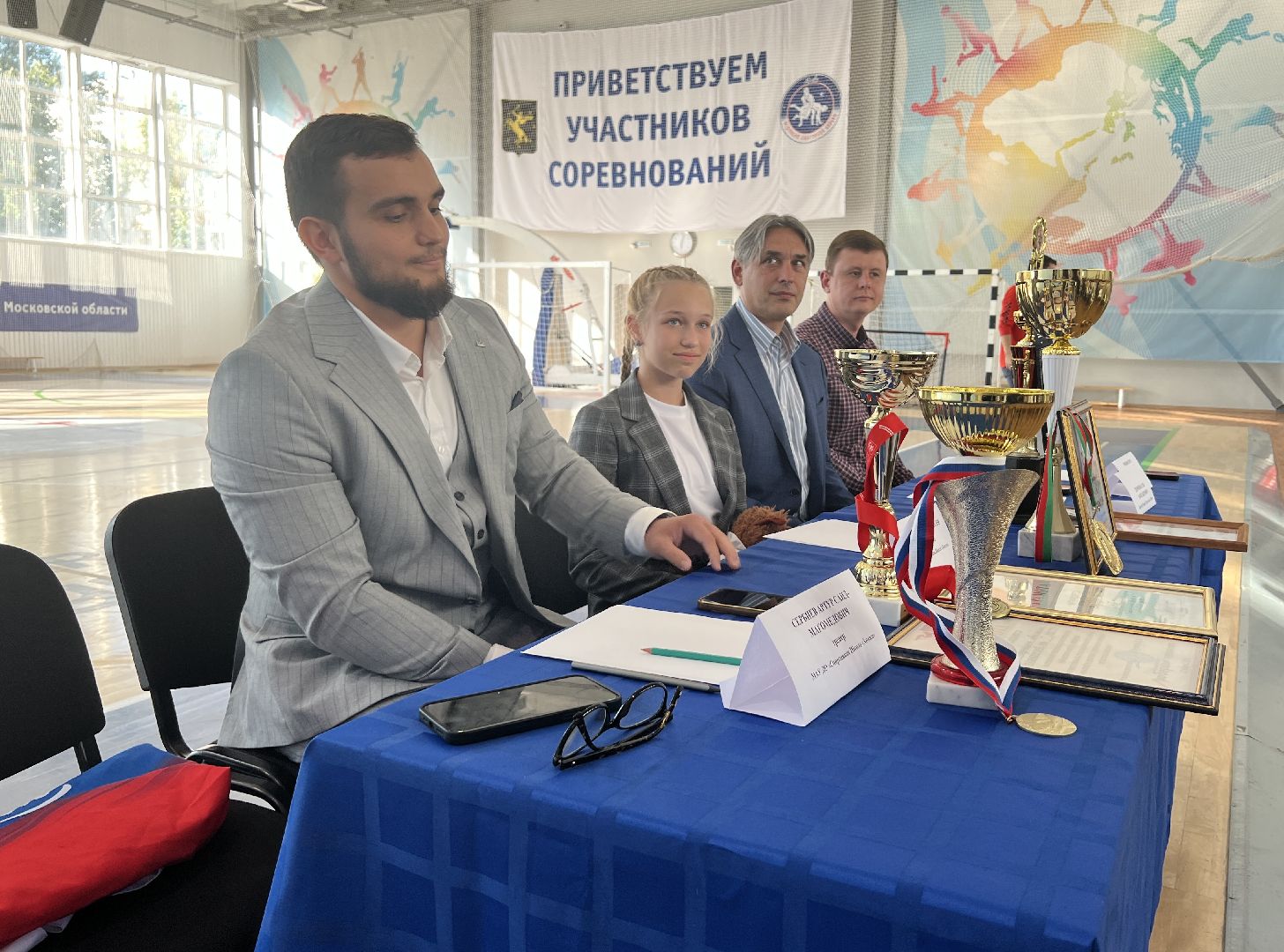 Химки, спорт, карате, спортивная школа