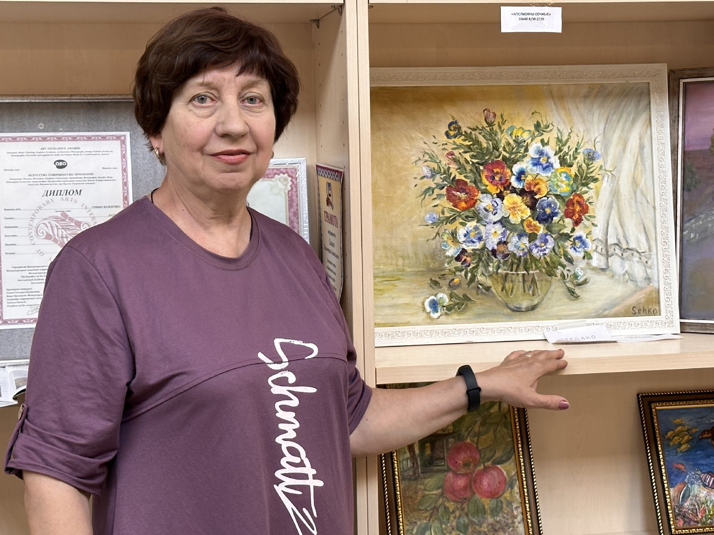 Одинцово, Сенько, Культура, Библиотека