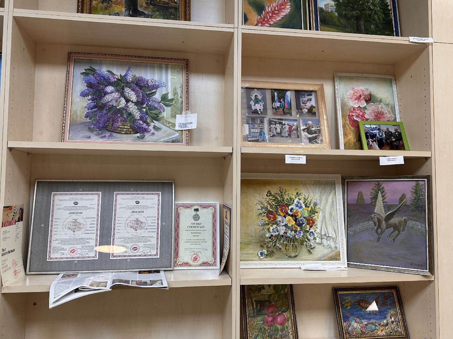 Одинцово, Сенько, Культура, Библиотека