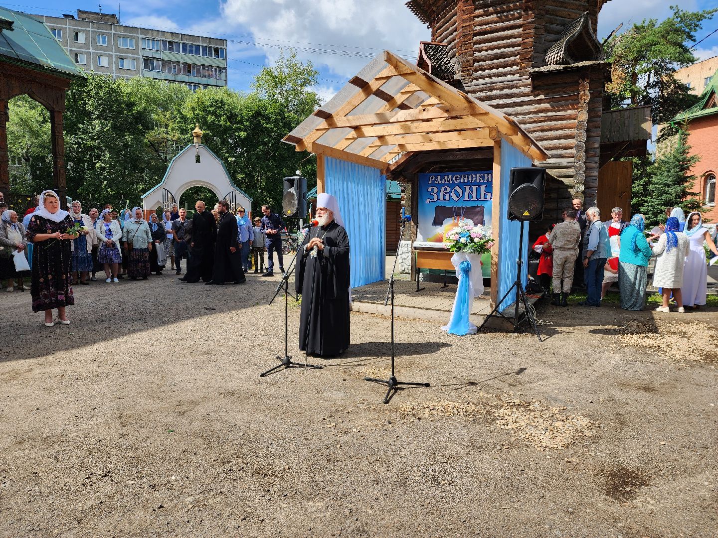 Раменское, культура, фестиваль звонарного искусства