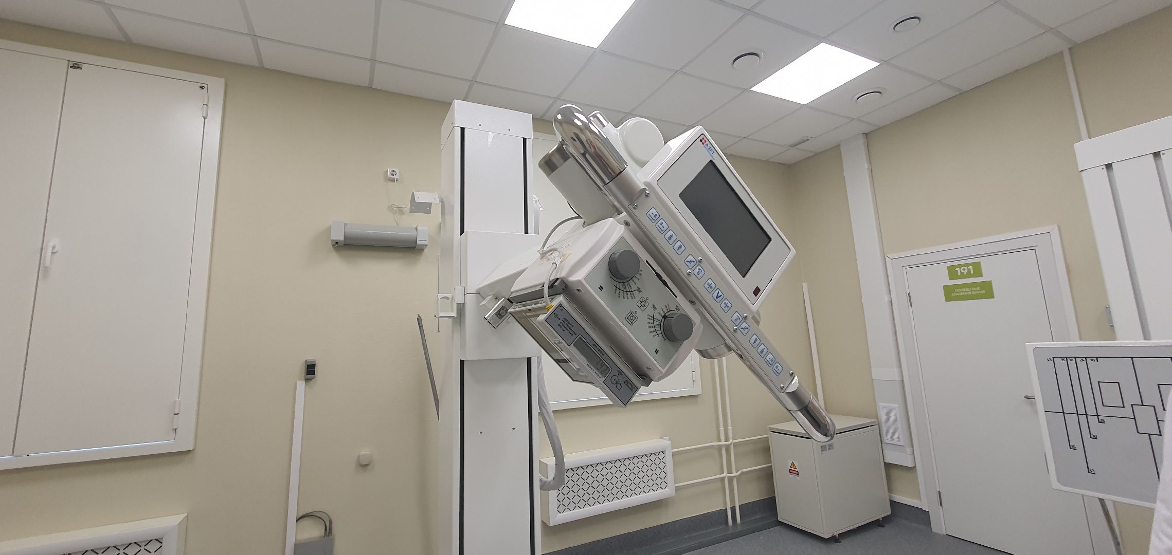 поликлиника №2, рентген, Домодедово