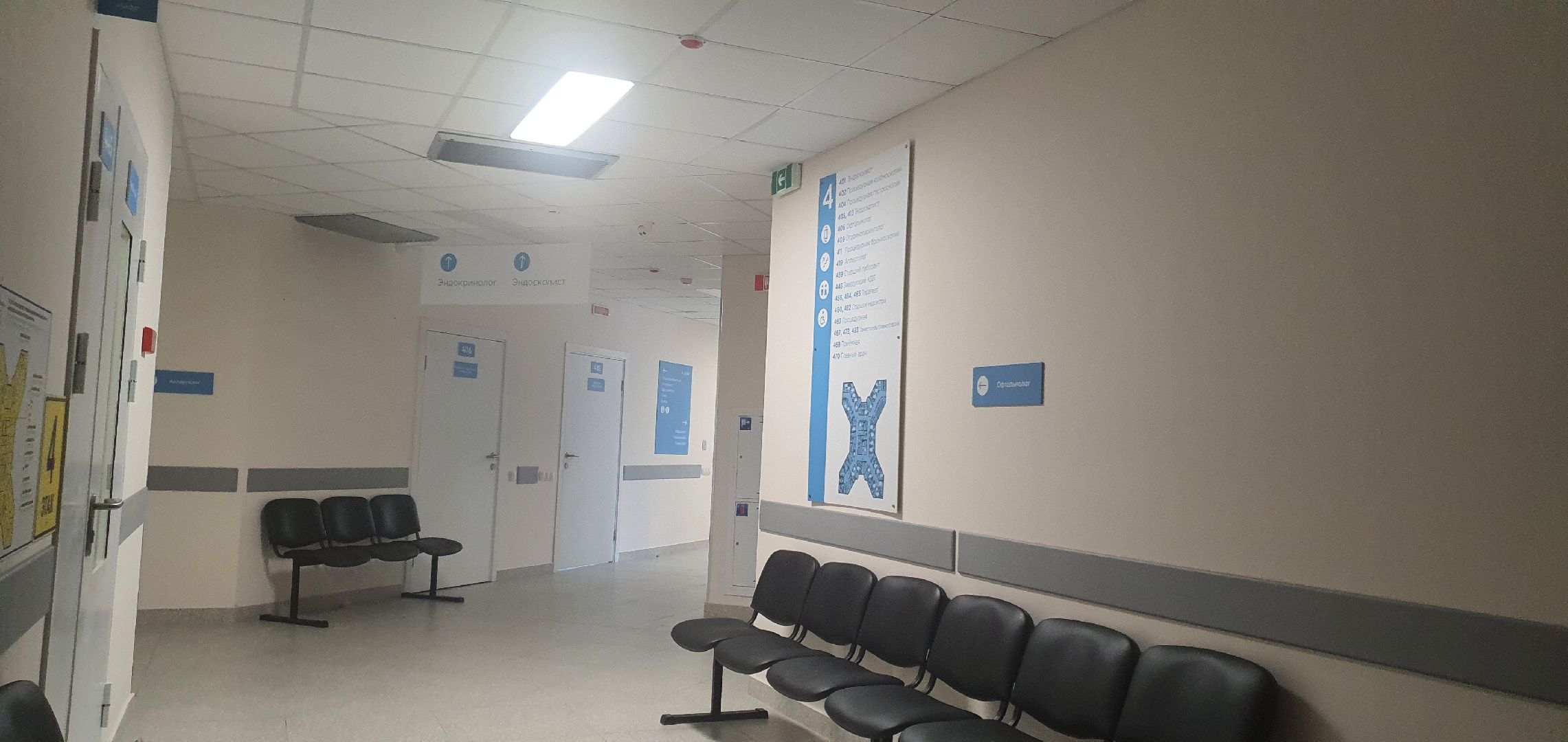 поликлиника №2, рентген, Домодедово