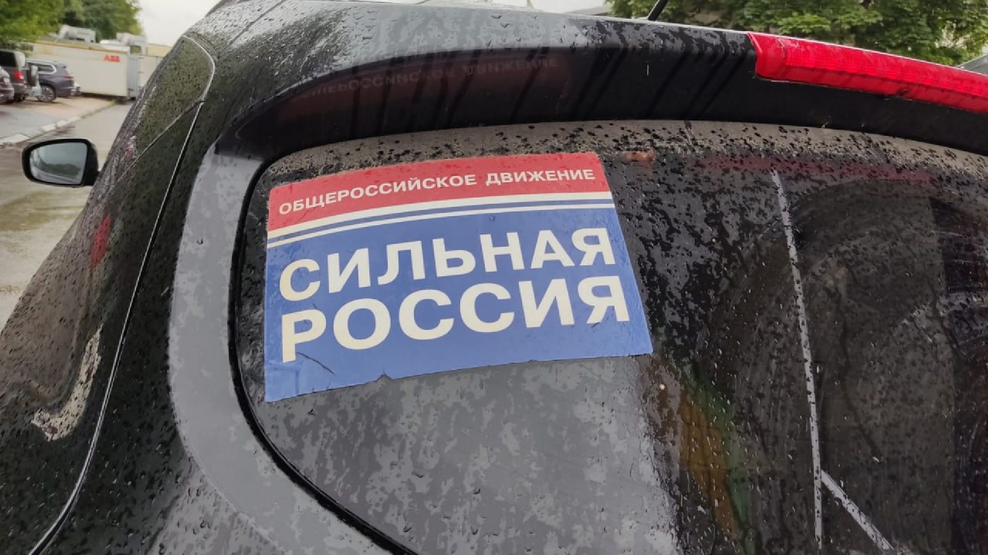 Подмосковье, Городской округ Пушкинский, спецоперация