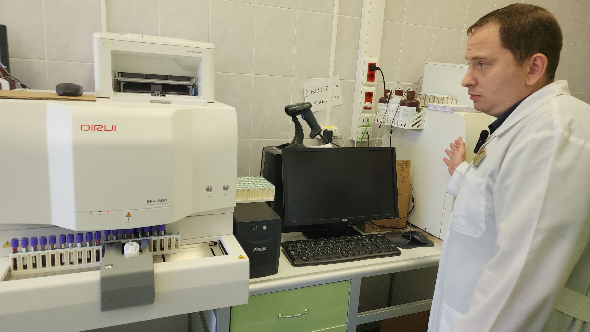 Ступино, медицина. технологии