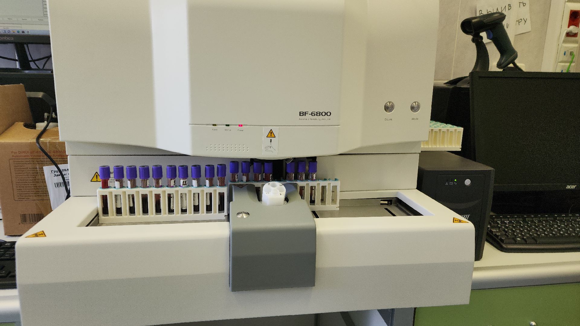 Ступино, медицина. технологии