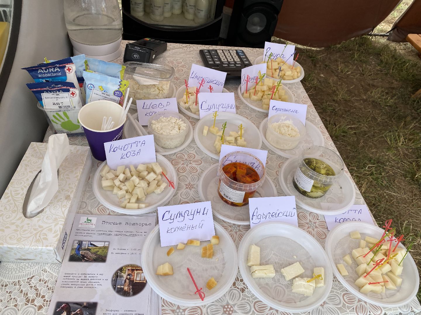 Домодедово, ярмарка, выставка, сельское хозяйство