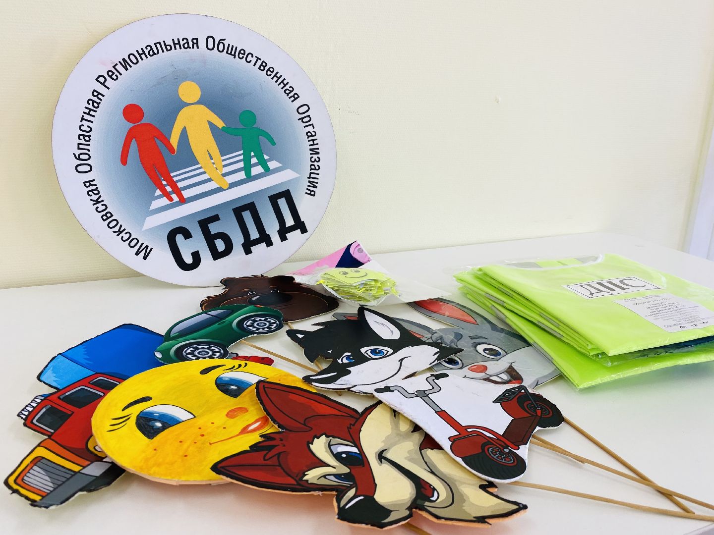 Домодедово, Союз БДД, дорожное движение, соблюдение правил, дети, пропаганда безопасности