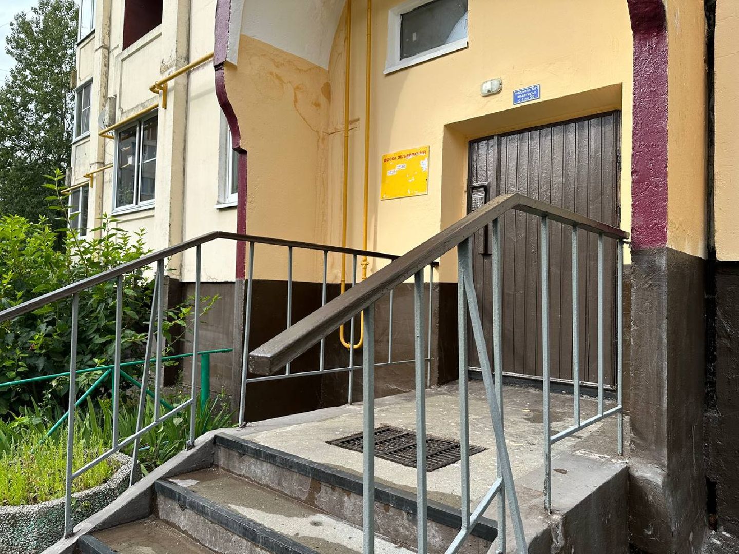 Ремонт подъездов, губернаторскяя программа, Наро-Фоминск