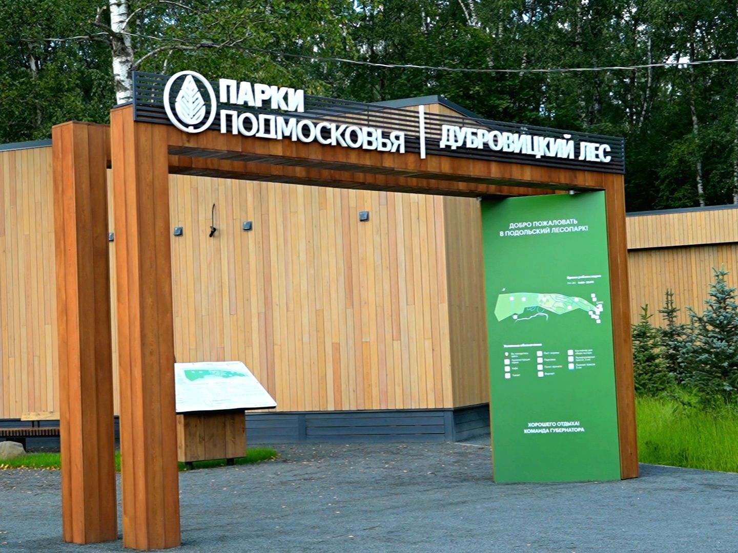 Подольск, спорт