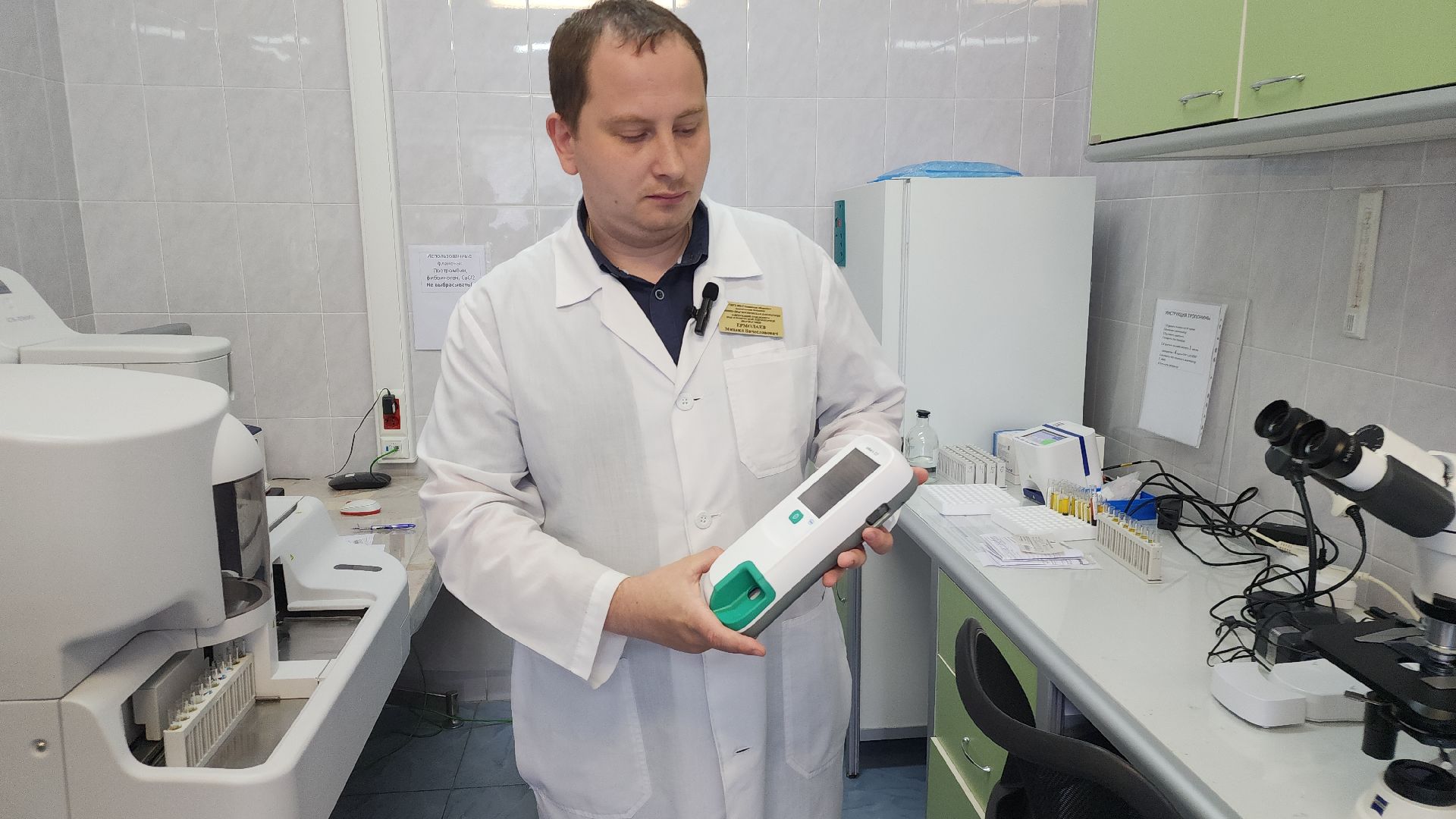 Ступино, медицина, анализы