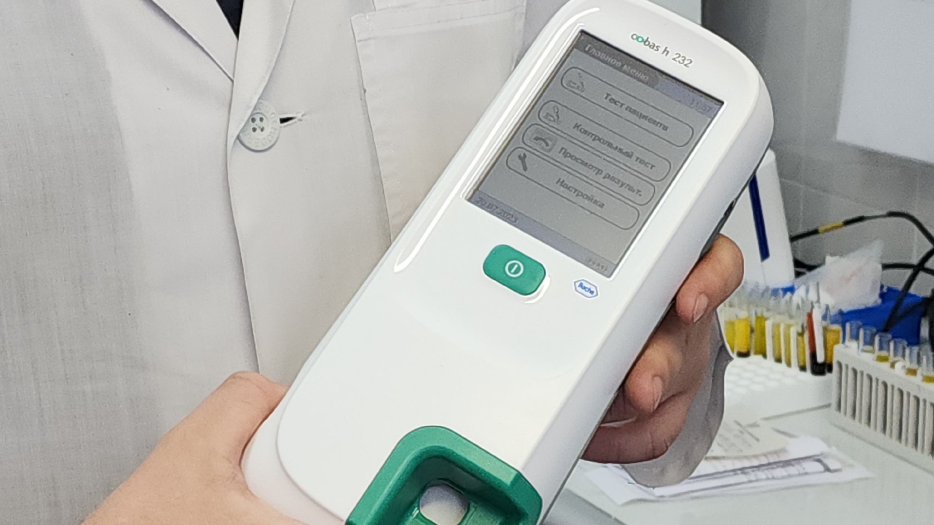 Ступино, медицина, анализы