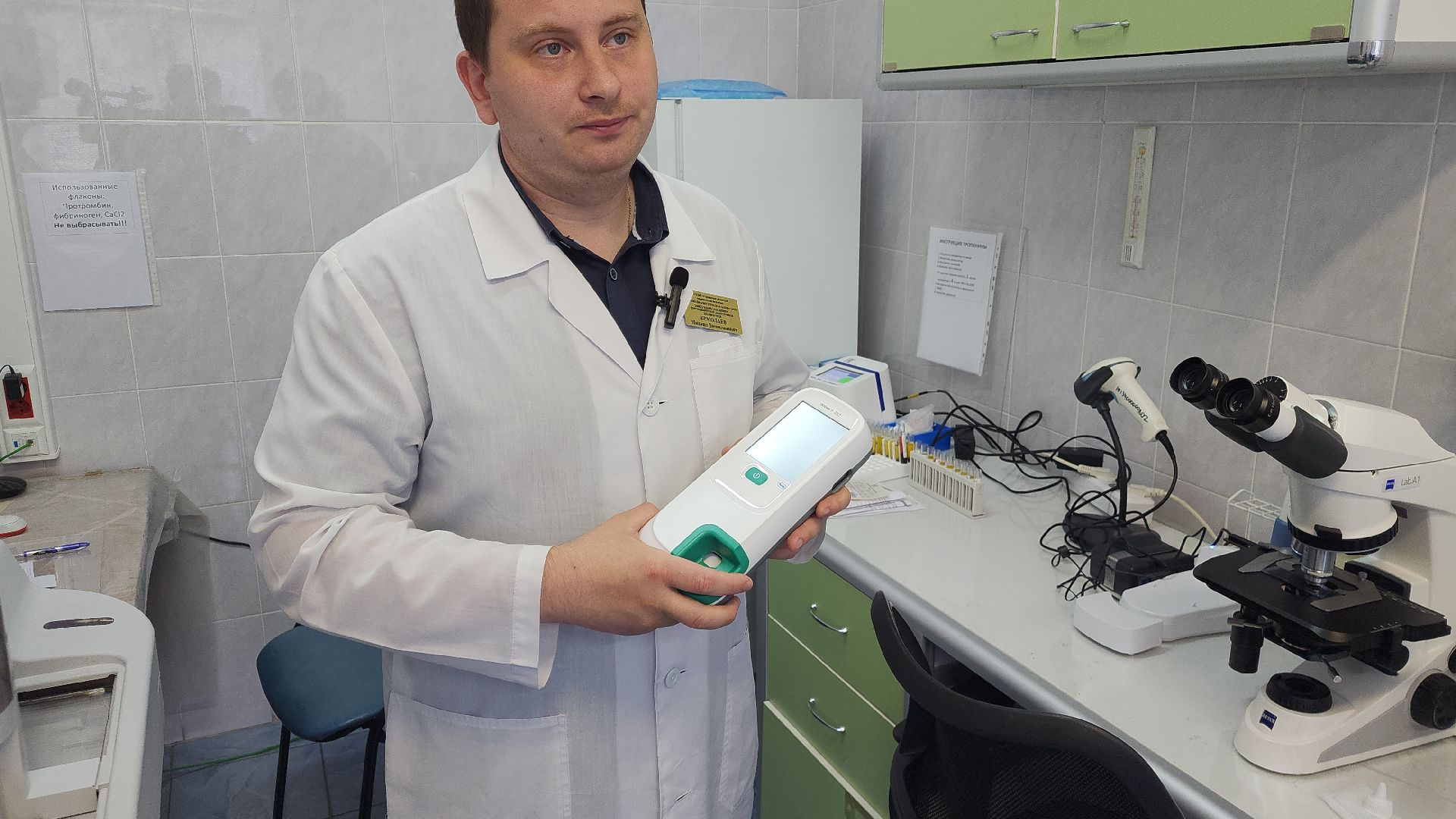 Ступино, медицина, анализы