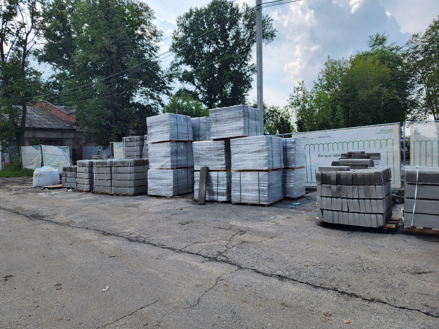 Павловский Посад, городской округ Павловский Посад, памятник, сквер, парк, люди, отдых, строительство, благоустройство