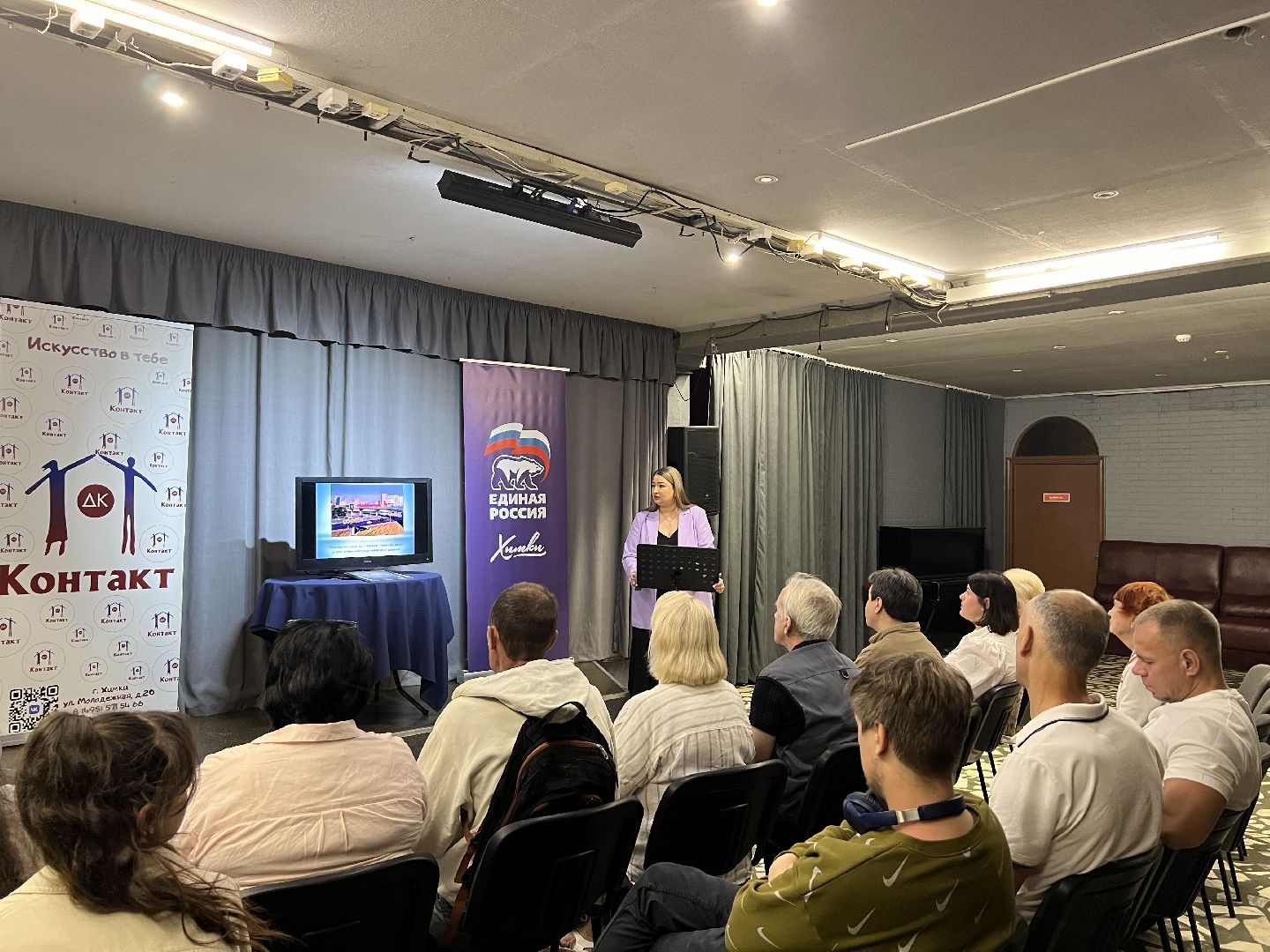 Химки, дом культуры, Культура малой Родины, культура