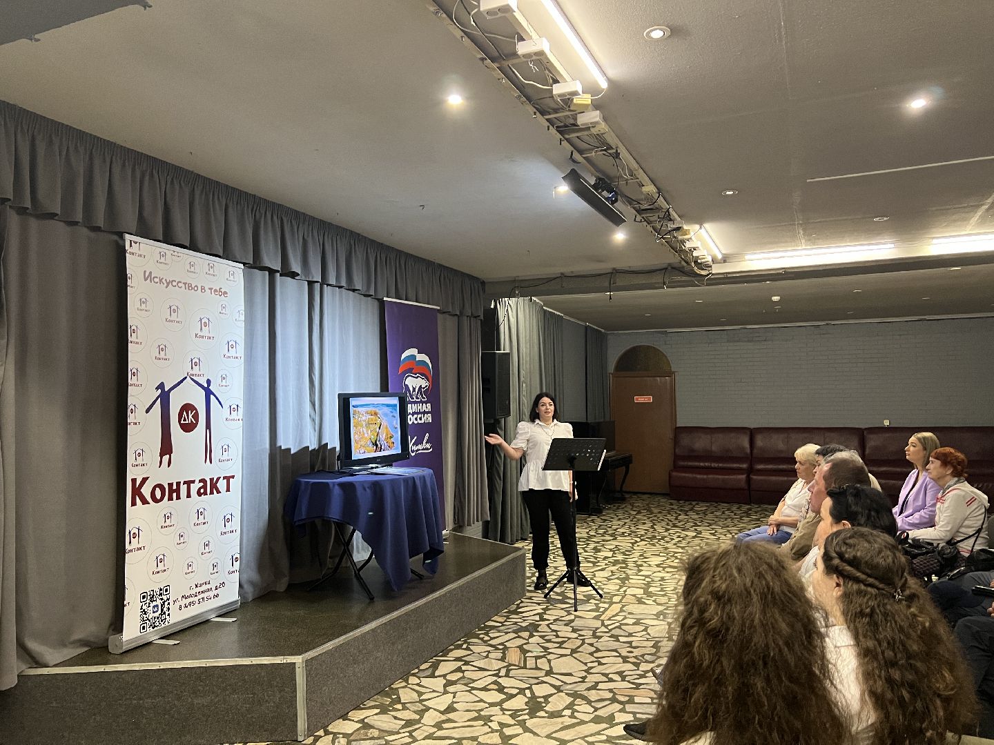 Химки, дом культуры, Культура малой Родины, культура