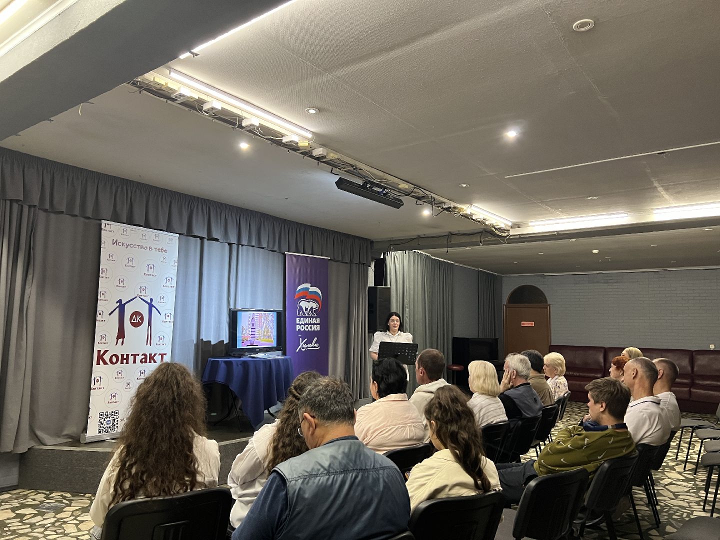 Химки, дом культуры, Культура малой Родины, культура